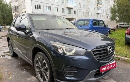 Mazda CX-5 II, 2017 год, 1 920 000 рублей, 7 фотография