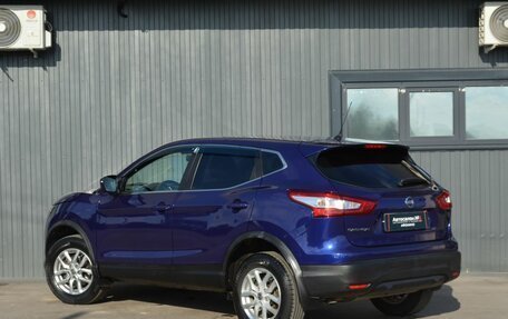 Nissan Qashqai, 2015 год, 1 449 888 рублей, 4 фотография