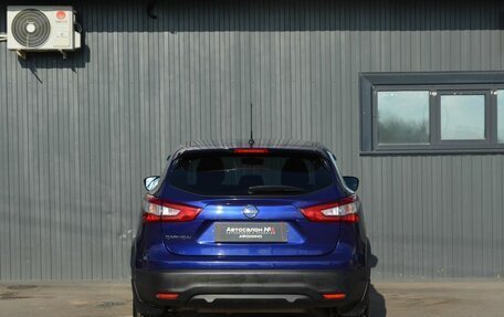 Nissan Qashqai, 2015 год, 1 449 888 рублей, 5 фотография