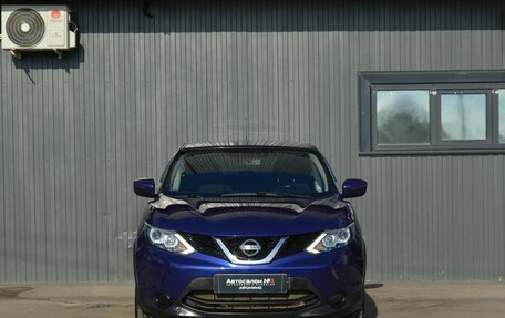 Nissan Qashqai, 2015 год, 1 449 888 рублей, 2 фотография