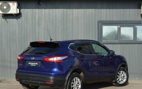 Nissan Qashqai, 2015 год, 1 449 888 рублей, 6 фотография