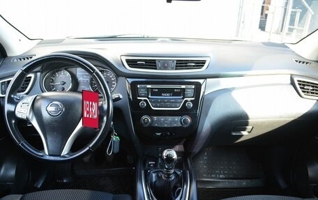Nissan Qashqai, 2015 год, 1 449 888 рублей, 7 фотография