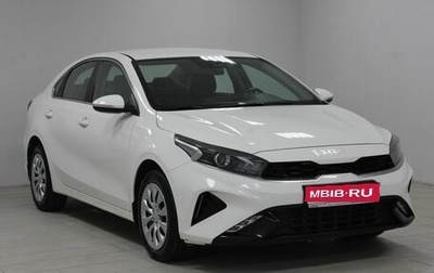 KIA Cerato IV, 2021 год, 2 129 900 рублей, 1 фотография