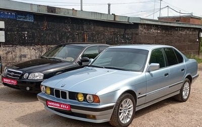 BMW 5 серия, 1992 год, 400 000 рублей, 1 фотография