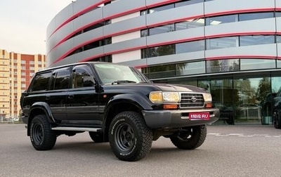 Toyota Land Cruiser 80 рестайлинг, 1997 год, 4 200 000 рублей, 1 фотография