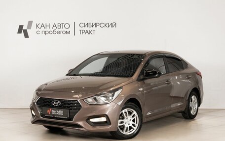 Hyundai Solaris II рестайлинг, 2018 год, 1 411 600 рублей, 1 фотография