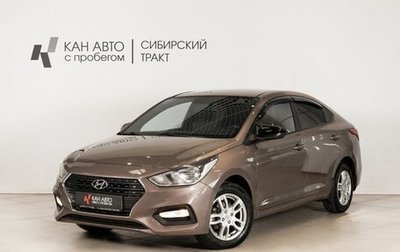 Hyundai Solaris II рестайлинг, 2018 год, 1 411 600 рублей, 1 фотография