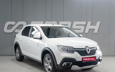 Renault Logan II, 2020 год, 1 299 000 рублей, 1 фотография