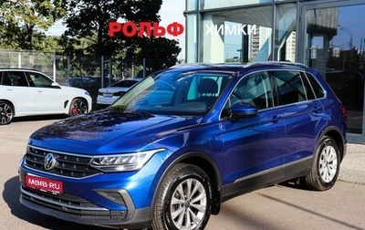 Volkswagen Tiguan II, 2021 год, 2 559 000 рублей, 1 фотография