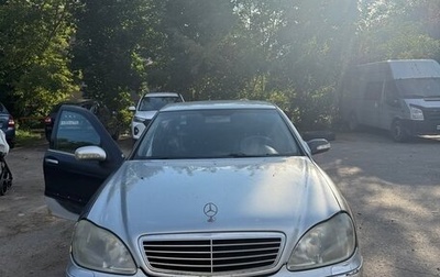 Mercedes-Benz S-Класс, 2000 год, 290 000 рублей, 1 фотография