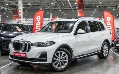 BMW X7, 2020 год, 5 880 000 рублей, 1 фотография