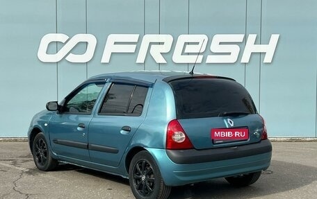 Renault Clio III, 2004 год, 300 000 рублей, 2 фотография