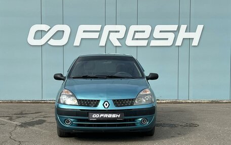 Renault Clio III, 2004 год, 300 000 рублей, 3 фотография