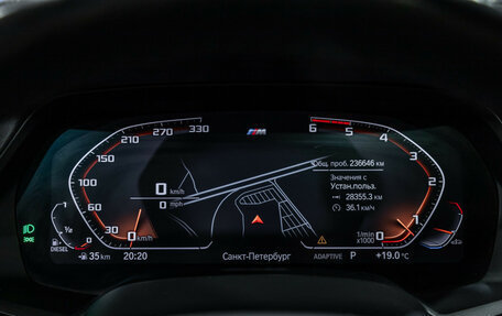BMW X7, 2020 год, 5 880 000 рублей, 13 фотография