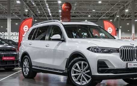 BMW X7, 2020 год, 5 880 000 рублей, 6 фотография