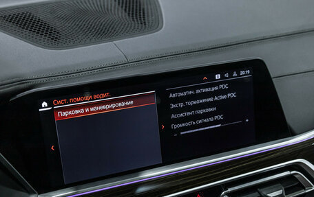 BMW X7, 2020 год, 5 880 000 рублей, 29 фотография