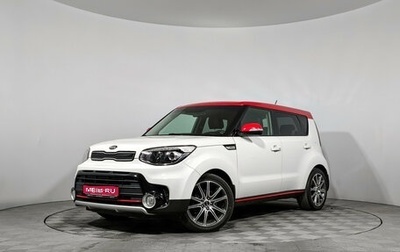 KIA Soul II рестайлинг, 2017 год, 1 690 000 рублей, 1 фотография