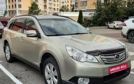 Subaru Outback IV рестайлинг, 2011 год, 1 349 000 рублей, 3 фотография