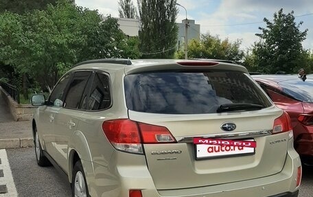 Subaru Outback IV рестайлинг, 2011 год, 1 349 000 рублей, 8 фотография