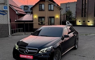 Mercedes-Benz E-Класс, 2014 год, 1 590 000 рублей, 1 фотография