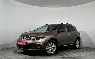 Nissan Murano, 2015 год, 1 650 000 рублей, 1 фотография
