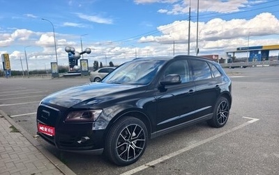 Audi Q5, 2013 год, 1 850 000 рублей, 1 фотография