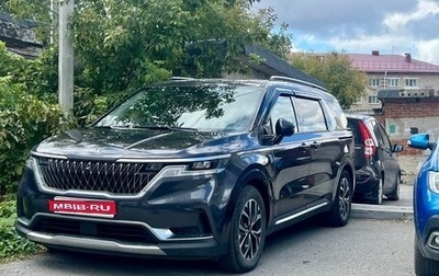 KIA Carnival, 2021 год, 3 700 000 рублей, 1 фотография