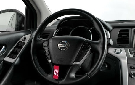 Nissan Murano, 2015 год, 1 650 000 рублей, 15 фотография