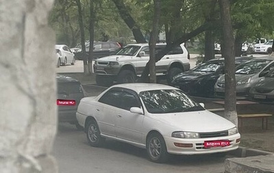 Toyota Carina, 1993 год, 115 000 рублей, 1 фотография
