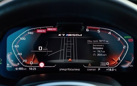 BMW X7, 2020 год, 9 000 000 рублей, 18 фотография