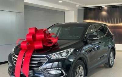Hyundai Santa Fe III рестайлинг, 2017 год, 1 953 000 рублей, 1 фотография