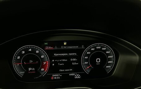 Audi Q5, 2021 год, 4 400 000 рублей, 11 фотография
