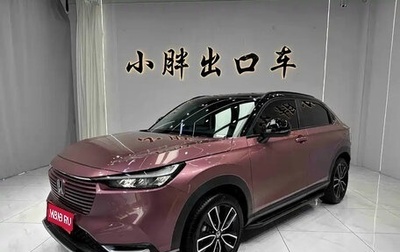 Honda Vezel, 2023 год, 1 790 888 рублей, 1 фотография