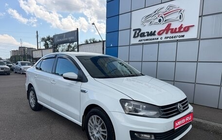 Volkswagen Polo VI (EU Market), 2018 год, 737 000 рублей, 1 фотография