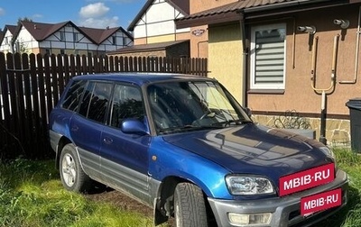 Toyota RAV4, 1998 год, 400 000 рублей, 1 фотография