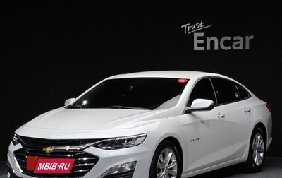 Chevrolet Malibu IX, 2021 год, 1 510 000 рублей, 1 фотография