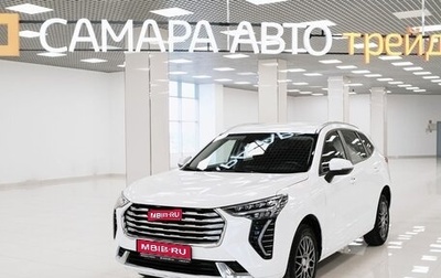 Haval Jolion, 2023 год, 2 016 000 рублей, 1 фотография