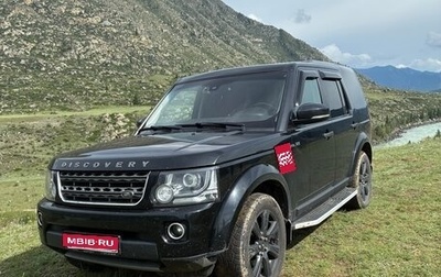 Land Rover Discovery IV, 2016 год, 2 750 000 рублей, 1 фотография