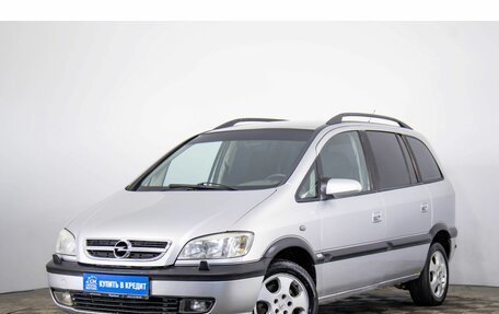 Opel Zafira A рестайлинг, 2004 год, 529 000 рублей, 3 фотография