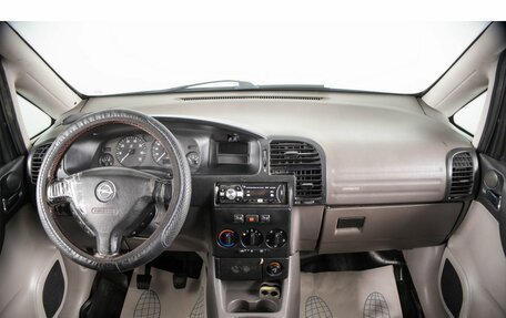 Opel Zafira A рестайлинг, 2004 год, 529 000 рублей, 12 фотография