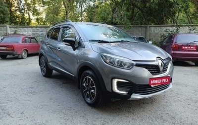 Renault Kaptur I рестайлинг, 2018 год, 1 350 000 рублей, 1 фотография