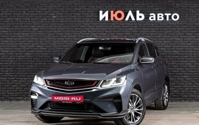 Geely Coolray I, 2022 год, 1 750 000 рублей, 1 фотография