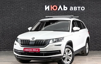 Skoda Kodiaq I, 2019 год, 2 420 000 рублей, 1 фотография