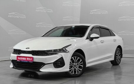 KIA K5, 2021 год, 2 550 000 рублей, 1 фотография