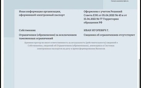 Subaru Impreza III, 2011 год, 1 050 000 рублей, 12 фотография