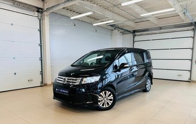 Honda Freed I, 2012 год, 1 099 999 рублей, 1 фотография