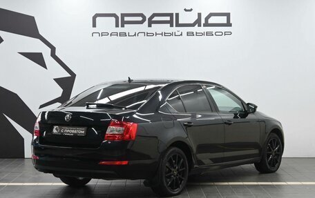 Skoda Octavia, 2016 год, 1 309 900 рублей, 3 фотография