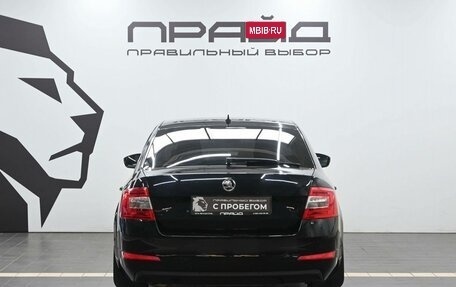 Skoda Octavia, 2016 год, 1 309 900 рублей, 4 фотография