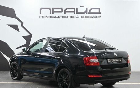 Skoda Octavia, 2016 год, 1 309 900 рублей, 6 фотография