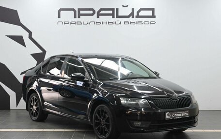 Skoda Octavia, 2016 год, 1 309 900 рублей, 5 фотография